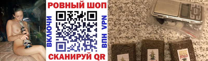 Купить наркотик аптеки Шали Alpha PVP  mega ONION  ГАШ  Конопля  COCAIN 