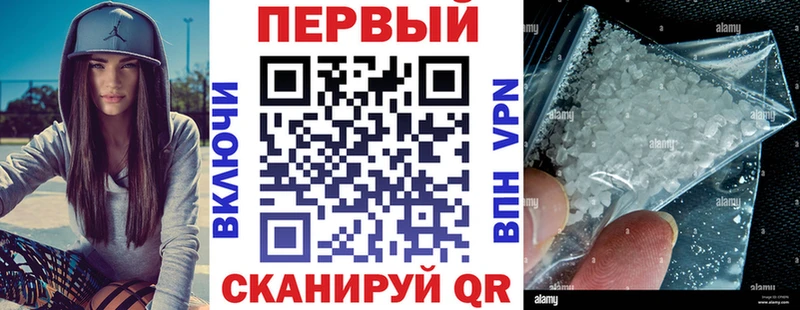 что такое   Шали  omg как войти  Amphetamine 97% 