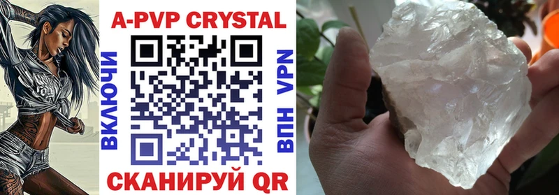 Alfa_PVP СК  Шали 