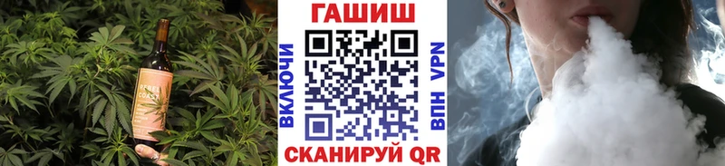 сколько стоит  Шали  Cannafood конопля 