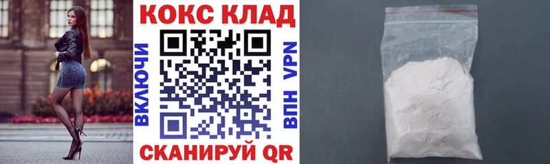 KRAKEN ссылка  Шали  КОКАИН Columbia 