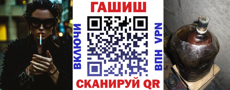 мега сайт  Шали  ГАШ Premium 