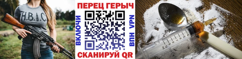 Героин хмурый  MEGA как войти  Шали  хочу  