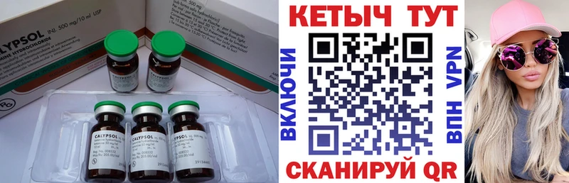 КЕТАМИН VHQ  даркнет сайт  Шали 