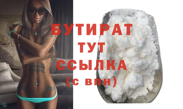 амф Баксан