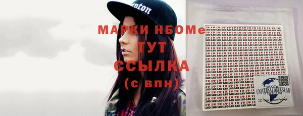 стафф Пестово