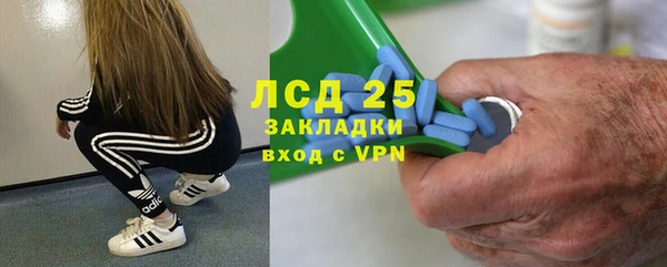 Альфа ПВП Балабаново