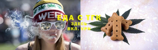 ГАЛЛЮЦИНОГЕННЫЕ ГРИБЫ Усолье-Сибирское