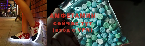 амф Баксан