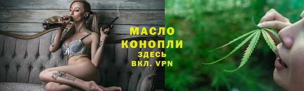 каннабис Балахна