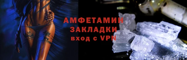 амф Баксан