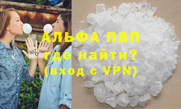 стафф Пестово