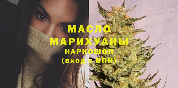 каннабис Балахна