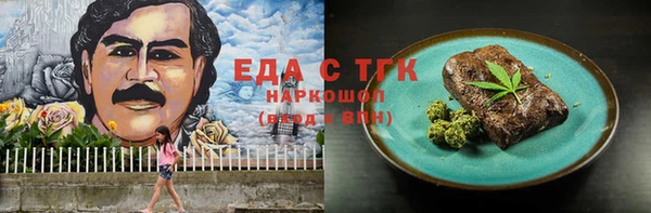 каннабис Балахна