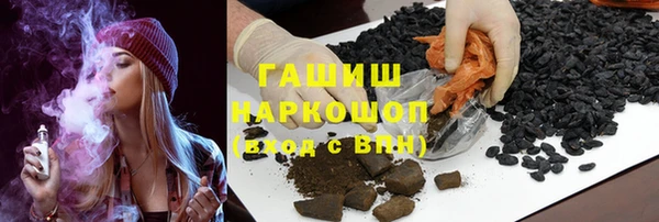 Альфа ПВП Балабаново
