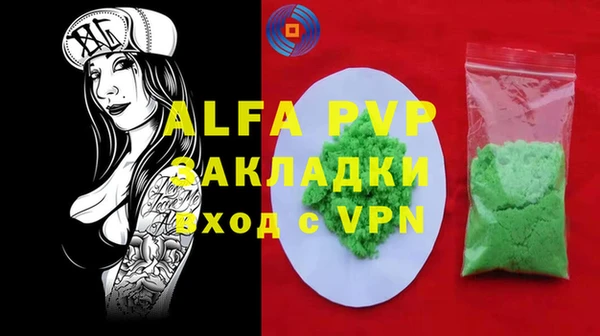 стаф Переславль-Залесский