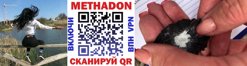 закладка  Шали  МЕТАДОН VHQ 