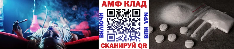OMG tor  Шали  Метамфетамин витя 