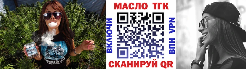 ТГК жижа  ссылка на мегу tor  Шали 